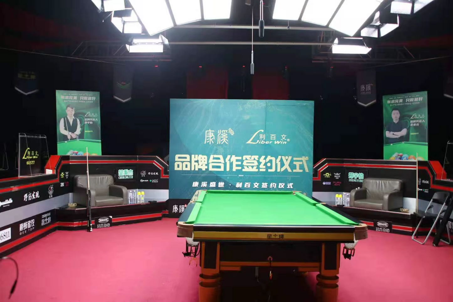 Liber Win - Zhengfeng – 12ft Snooker Table Cloth Pack